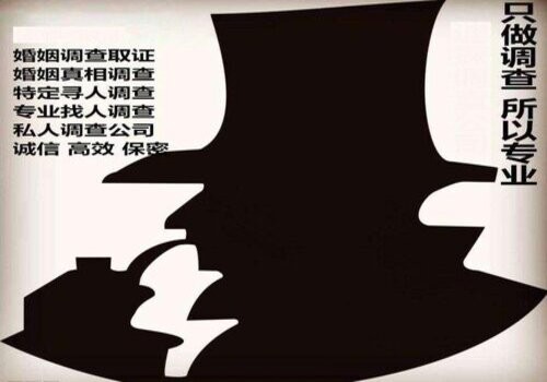 宁波出轨取证：婚外情调查是怎样的