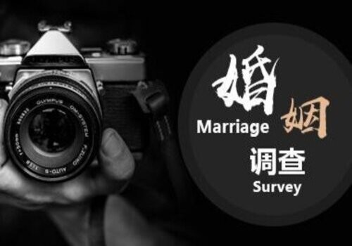 宁波调查公司：婚内出轨离婚怎么判决婚前财产分割